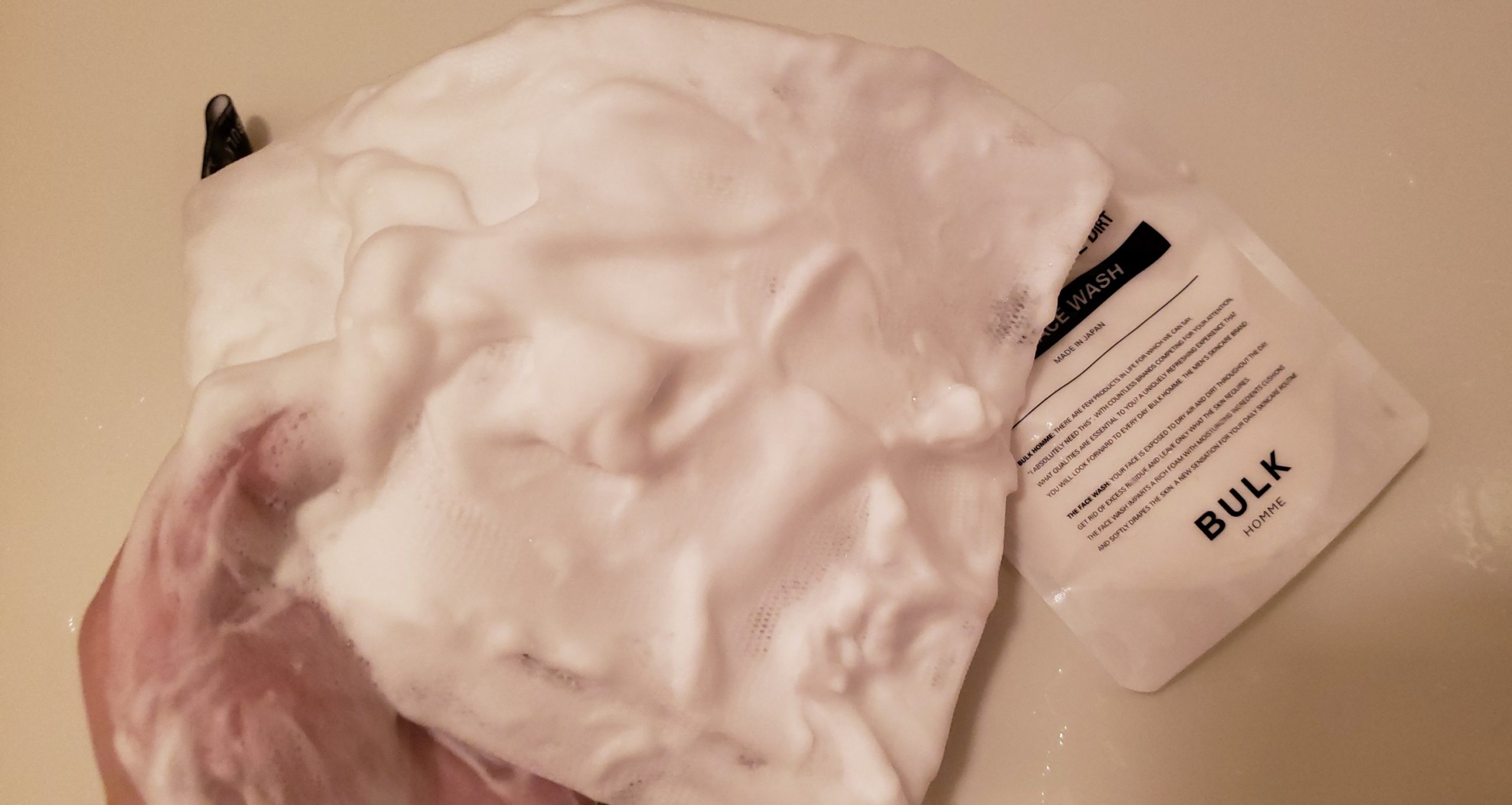 バルクオム洗顔料、泡立てネットの正しい使い方